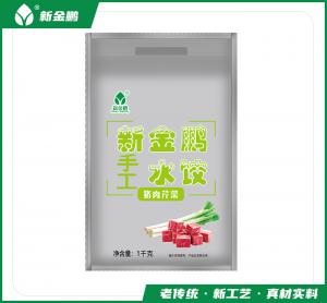 手工水餃