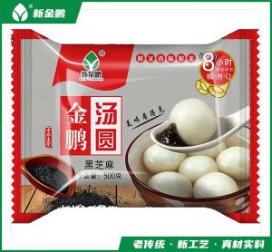 湯圓