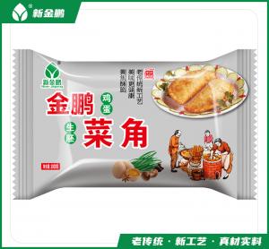 菜角