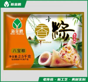八寶粽
