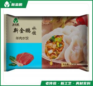 羊肉水餃
