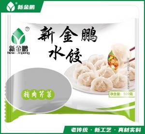 豬肉芹菜水餃